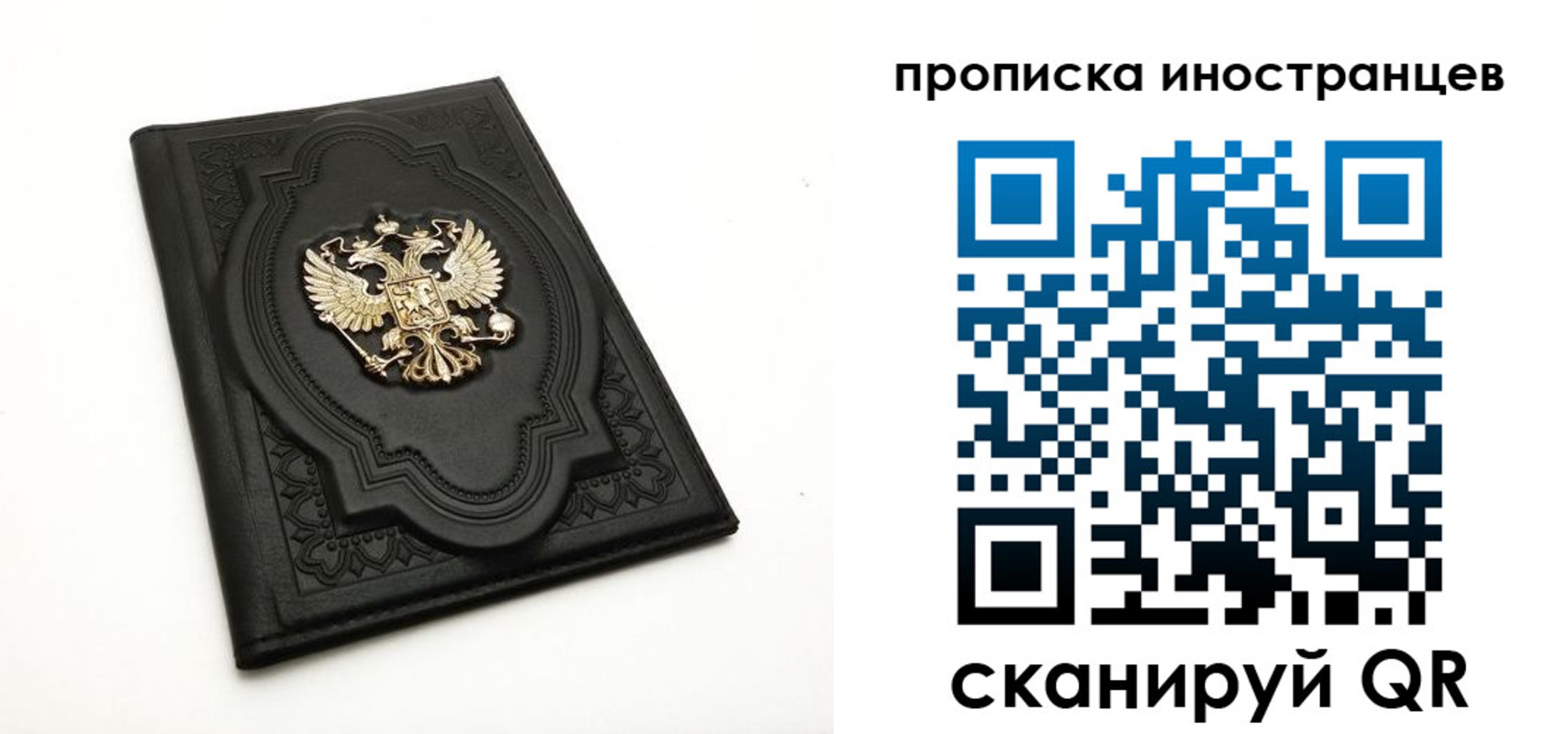 прописка иностранных граждан в Краснокамске